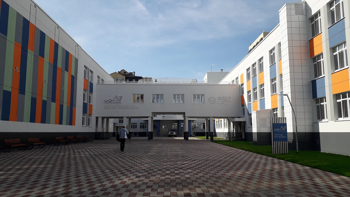 Инфраструктура рядом